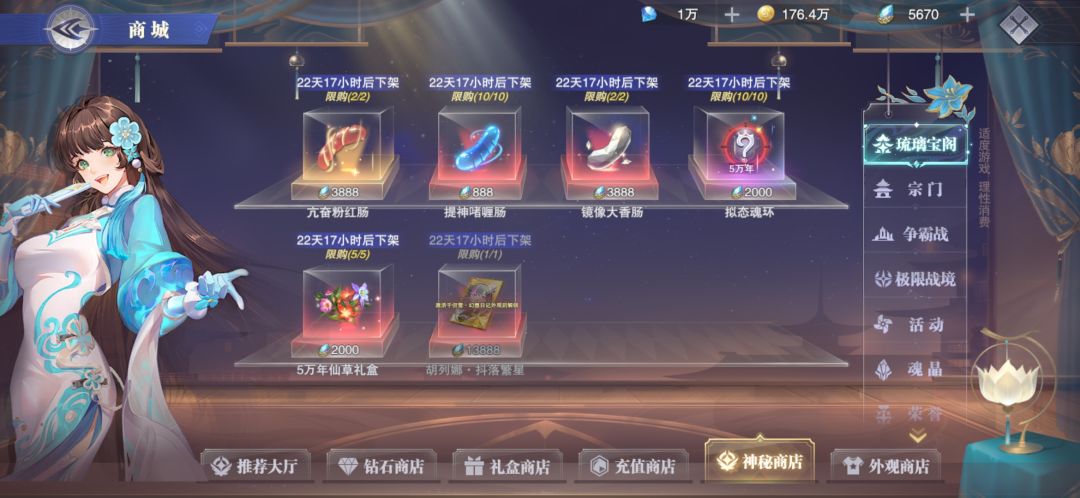 大佬们,帮我瞅瞅 3