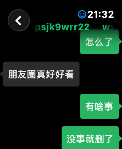 这人啥心态啊截图