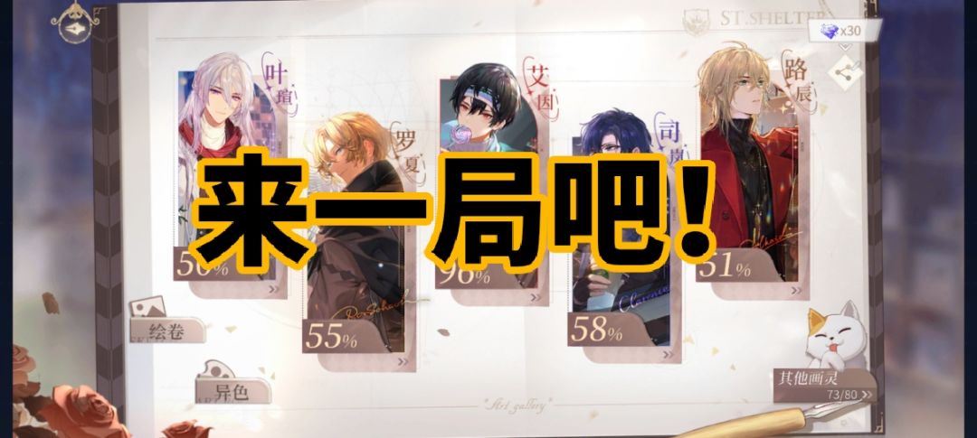 拿下 2