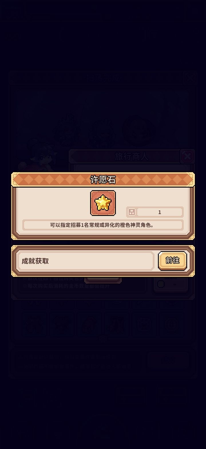 !截图