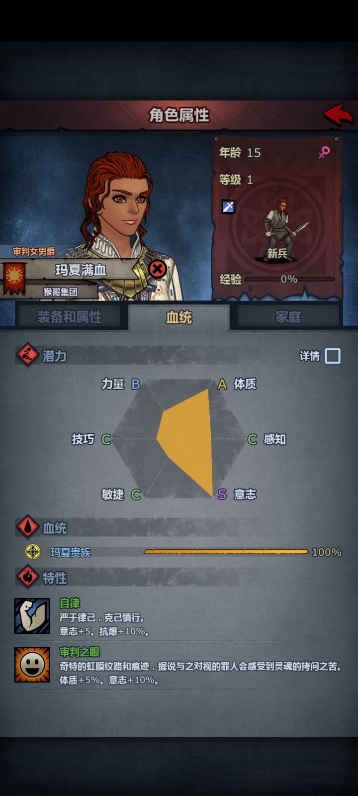 问1手玛夏满血能干嘛截图