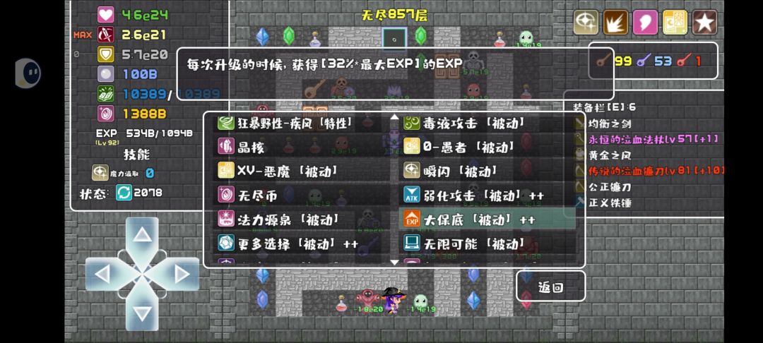 食之无味,弃之可惜。 3