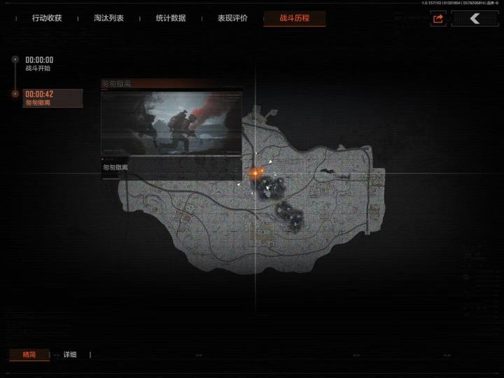 一分钟撤离血赚28万!世上还是好蝰蛇多啊!截图