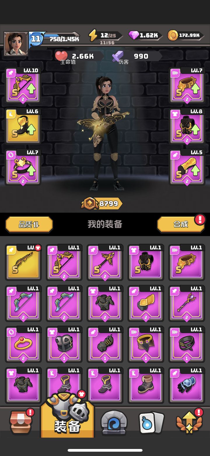 玩了这个广告游戏后，给看吐了截图