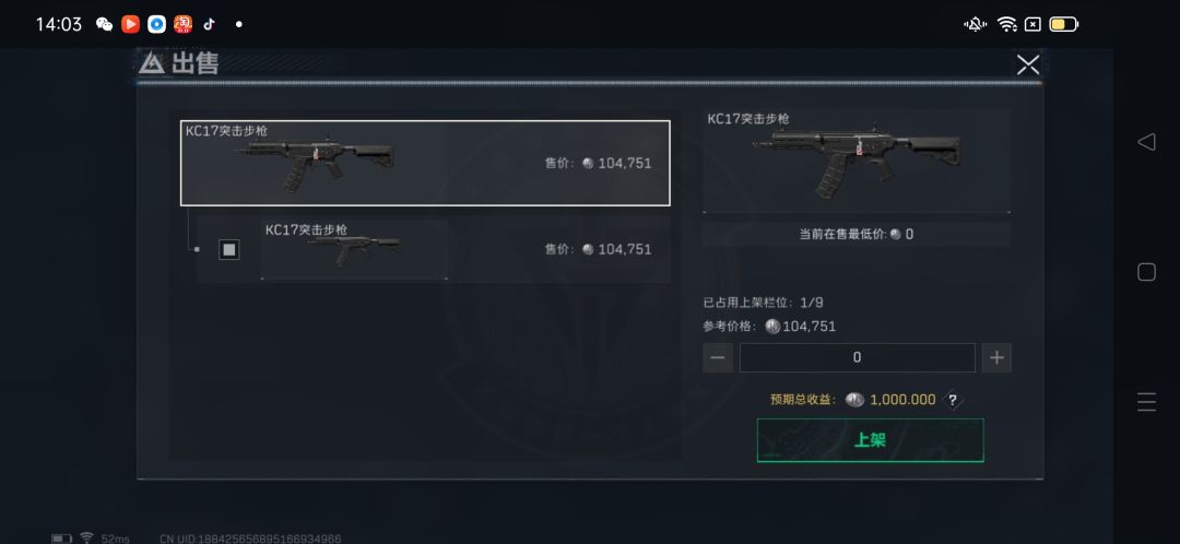 牛逼 ,还带这样玩的 1