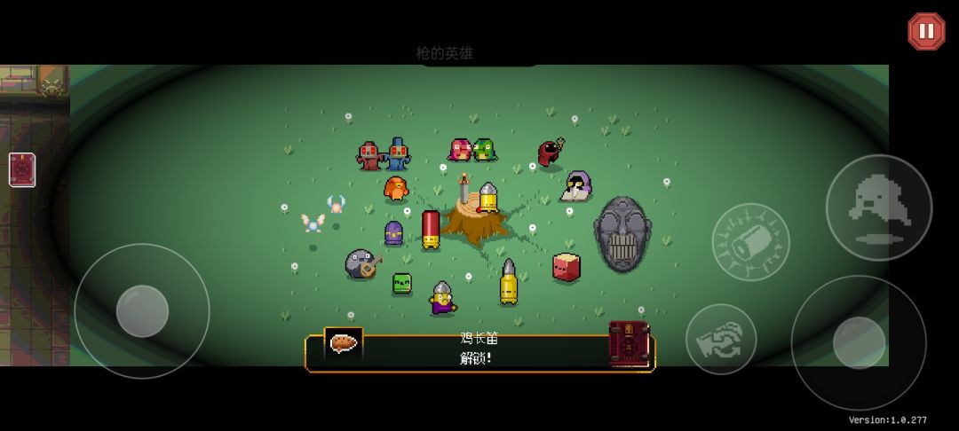 伪回合,我最擅长了 2