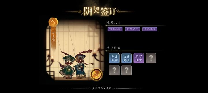 噫,我中了截图