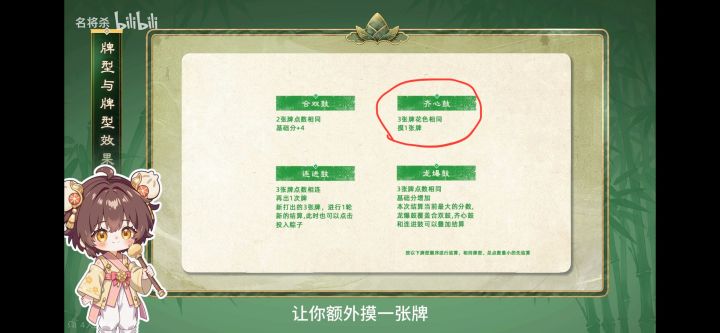 能不能上点心?截图