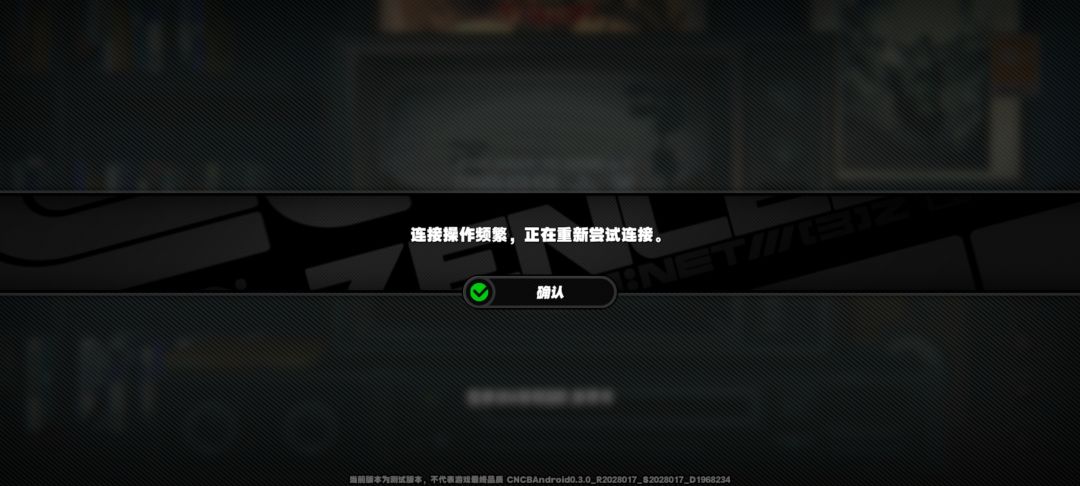 今晚怎么一直在卡死 2