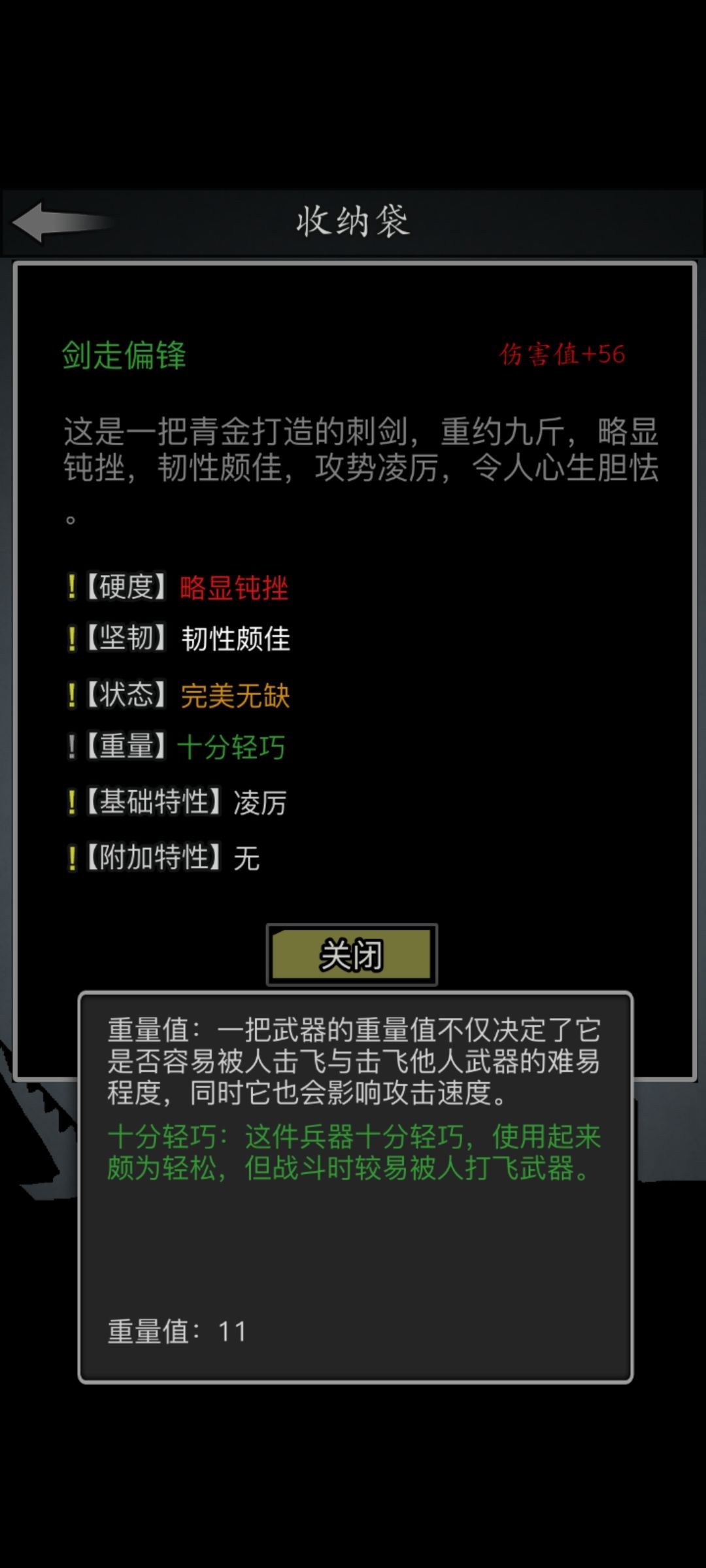 刚打的,评价是普通,问一下这样的开 1