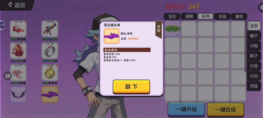 就想问问这游戏有女角色吗？ 2
