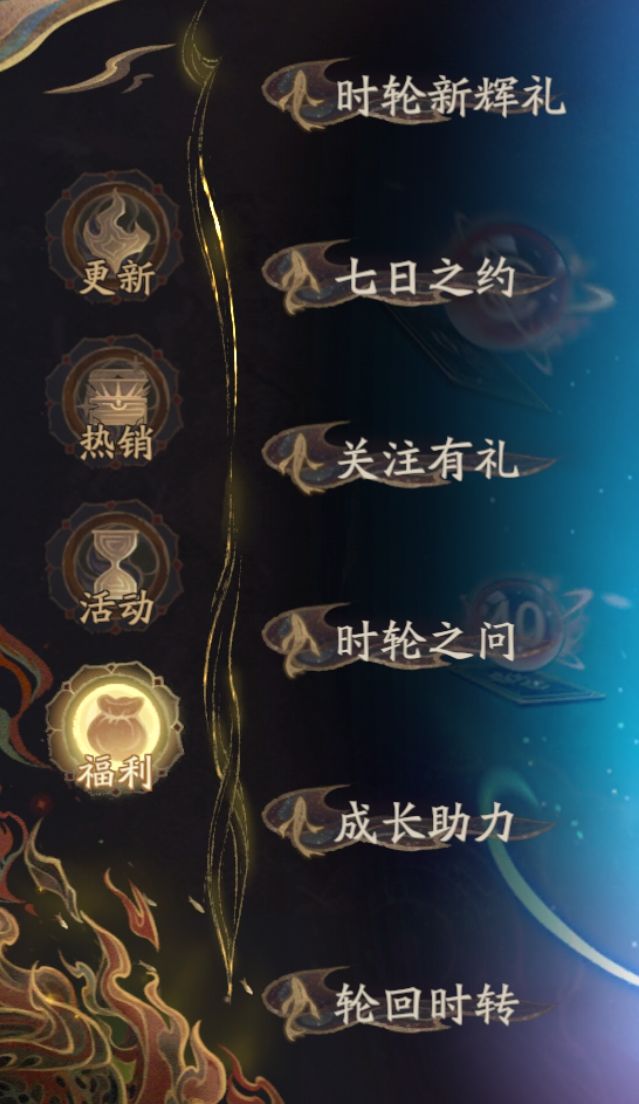 tap下的游戏没有8天自选 1