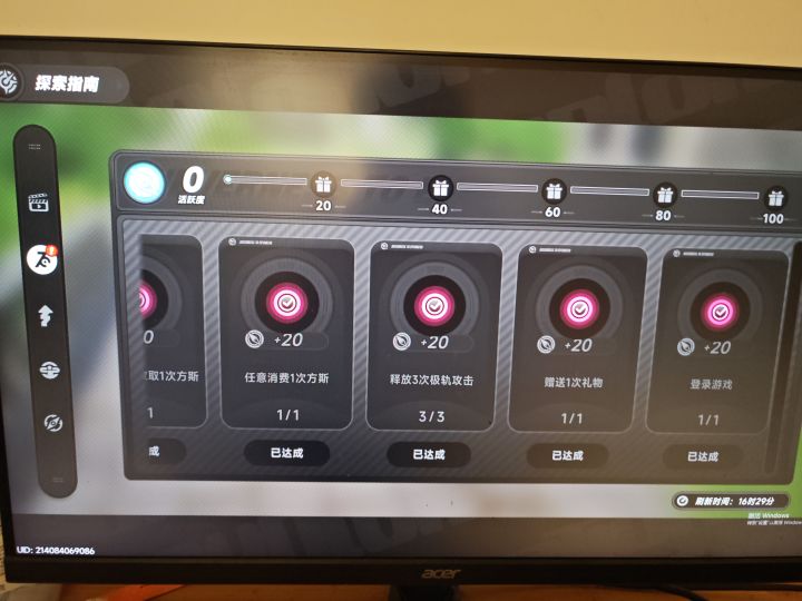 又卡bug截图