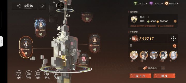 什么情况，搜不到拖吗？截图