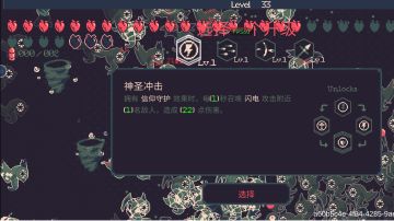 最强人物黛蒙德2.0