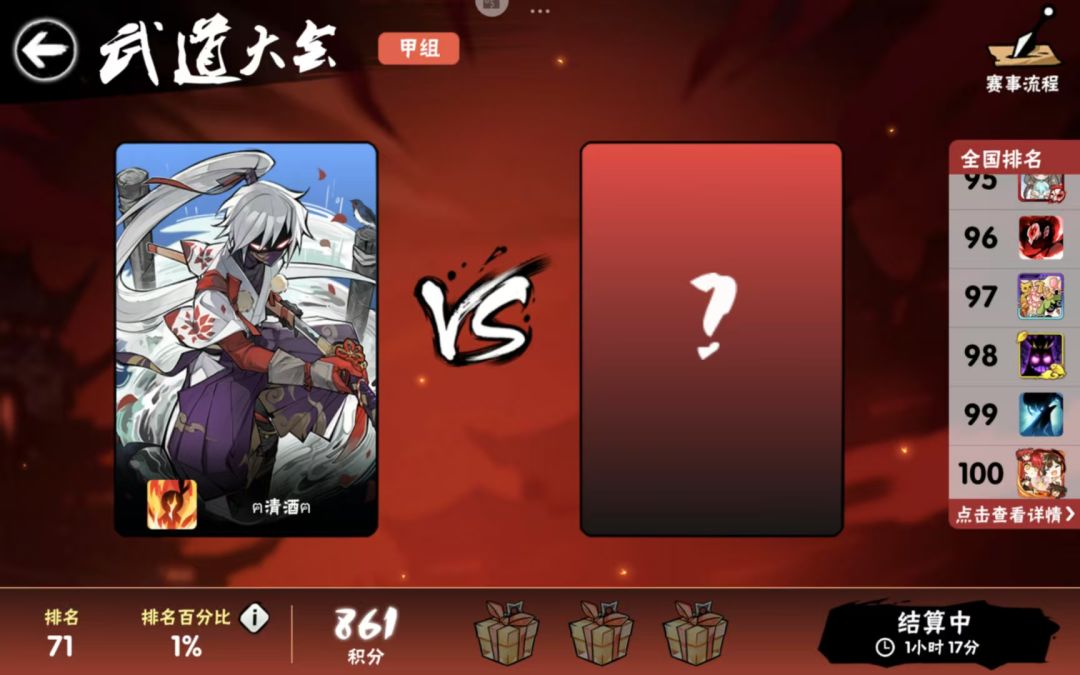 三区找个家族 2