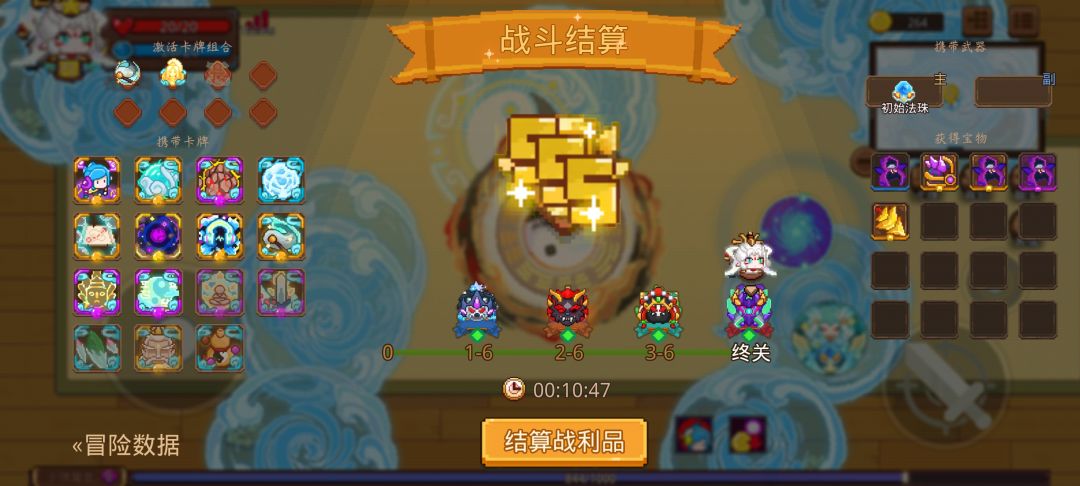 打卡!我的猎魔之路! 1