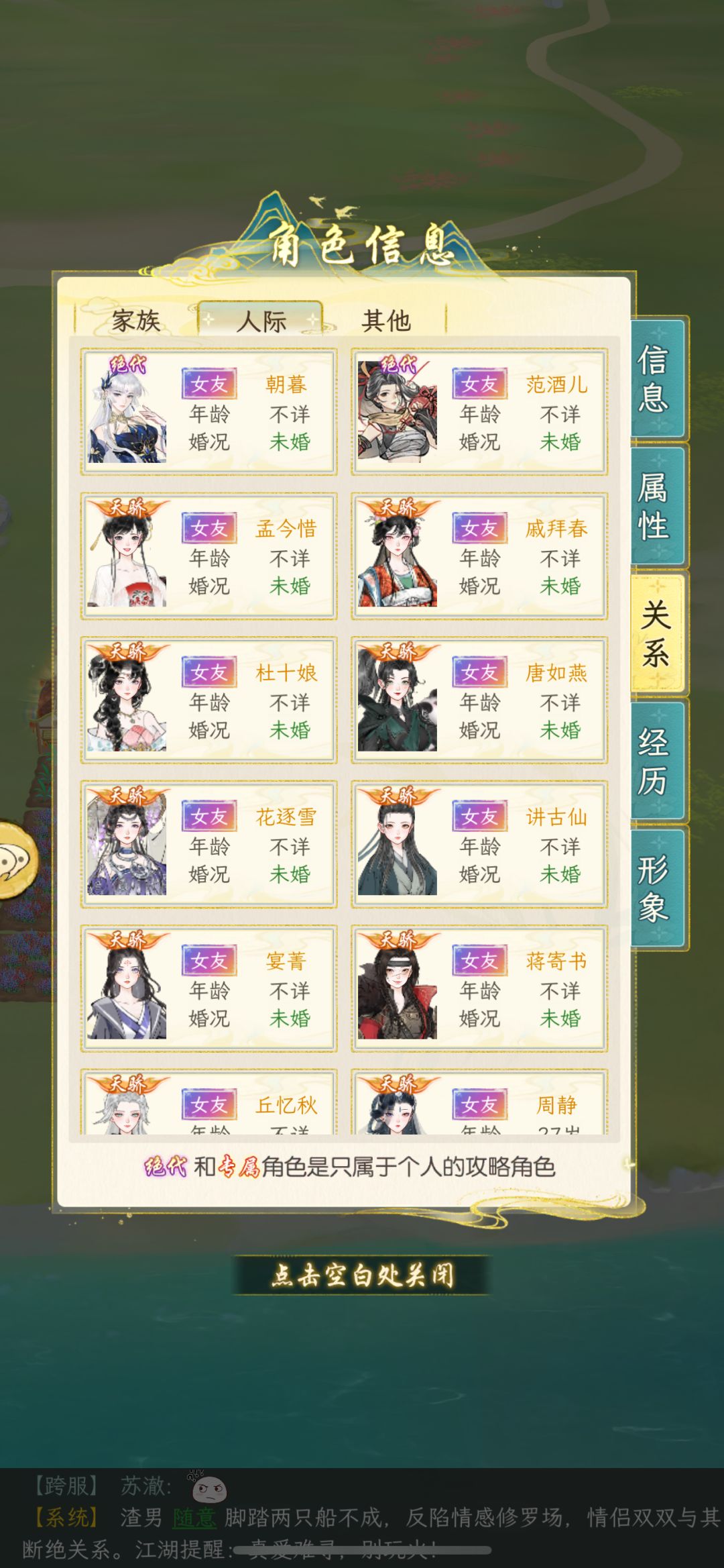 100级纪念 6