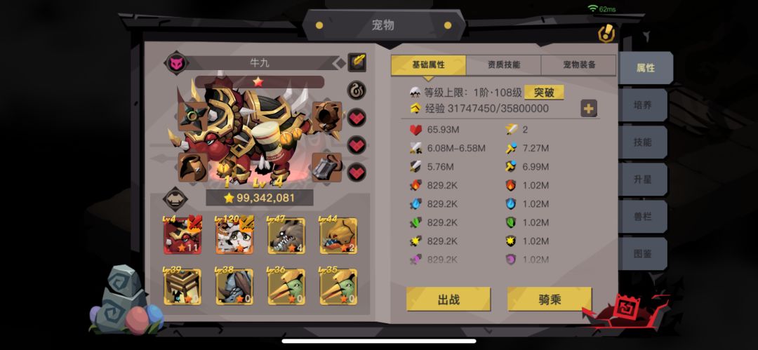 普通狼王 2