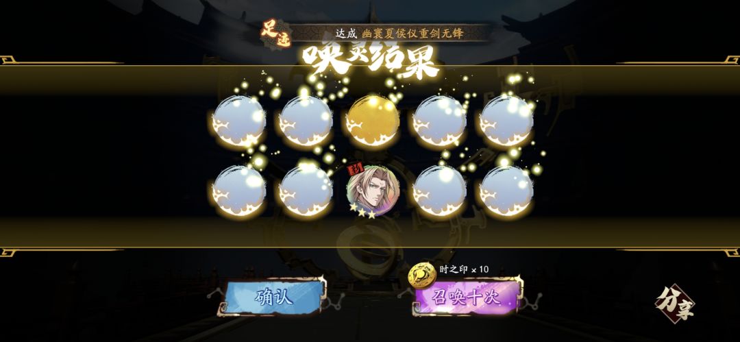 上期1550,这期2950 2