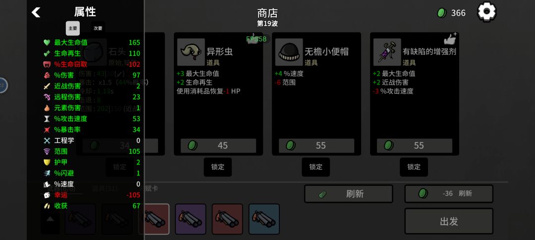 大壮bug 1