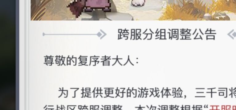 讲个笑话 1