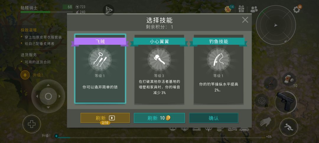 分享一下日常警局收获（箱子忘记拍了） 2