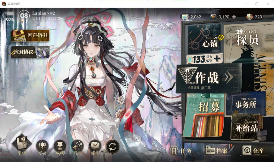 一天游玩体验 1