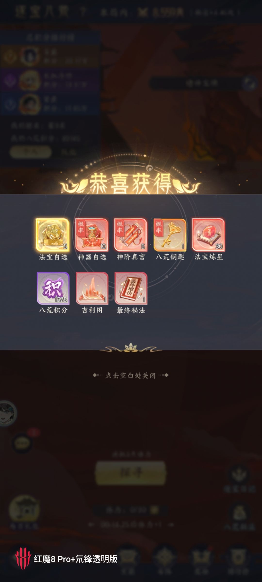 赛后总结 还不错 3