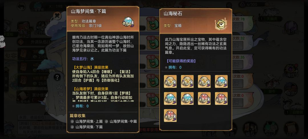 策划,look my eyes😅 7