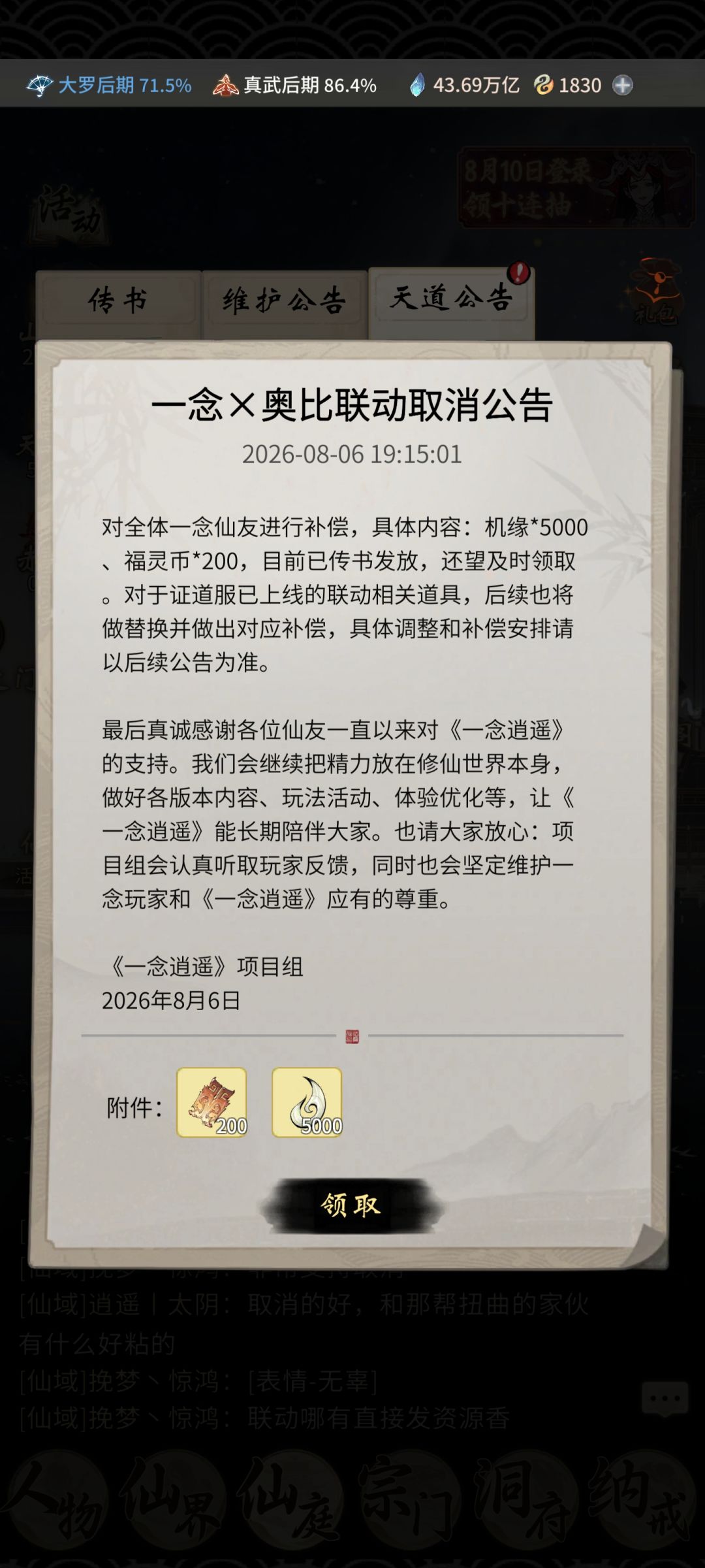 无需多言,还得是你们呀 1