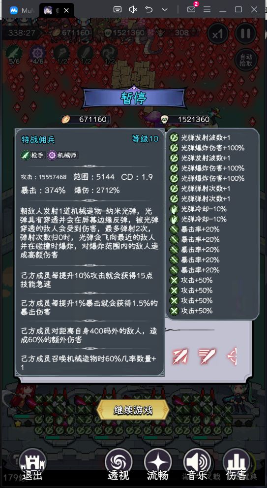 好玩爱玩截图