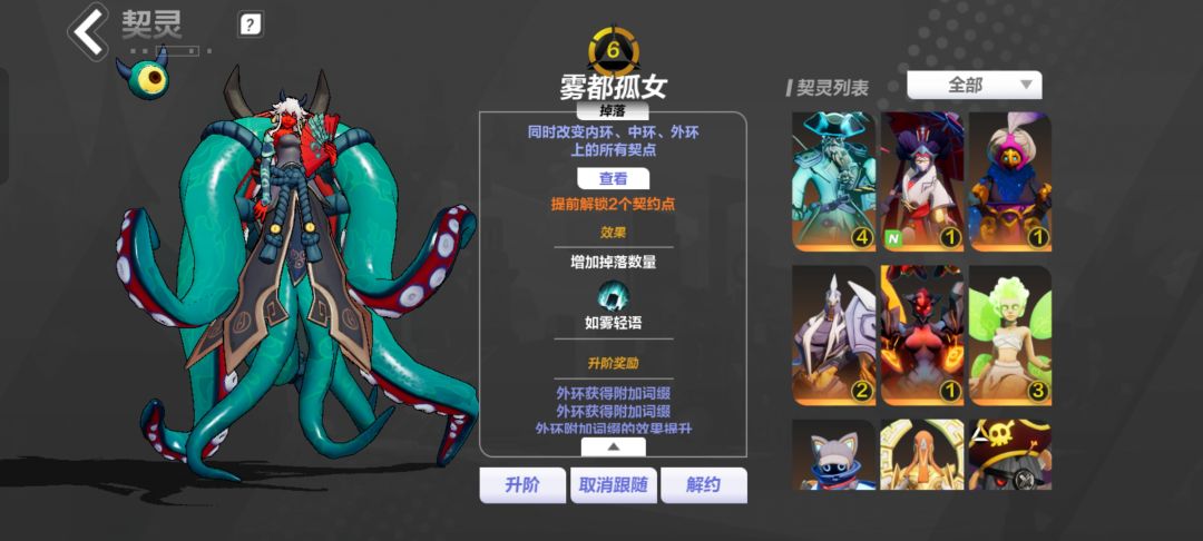 关于雾都玩法的建议,紧针对玩法。 2