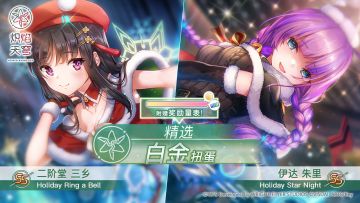 《炽焰天穹》全新SS风格即将登场！