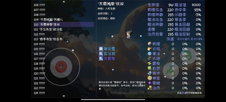 曹北斗被删了吗截图