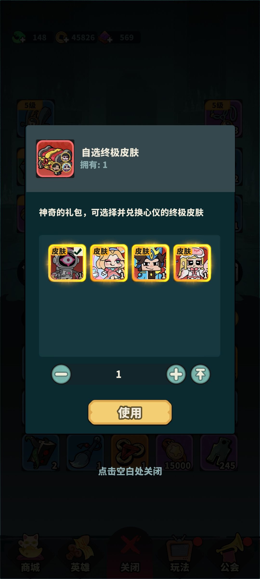不错啊,还能直接抽红皮 2