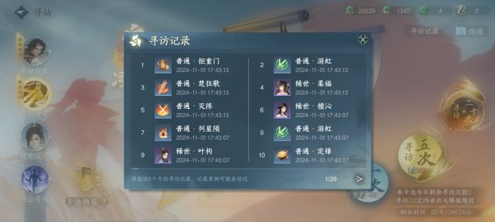 估计没有比我黑的了截图