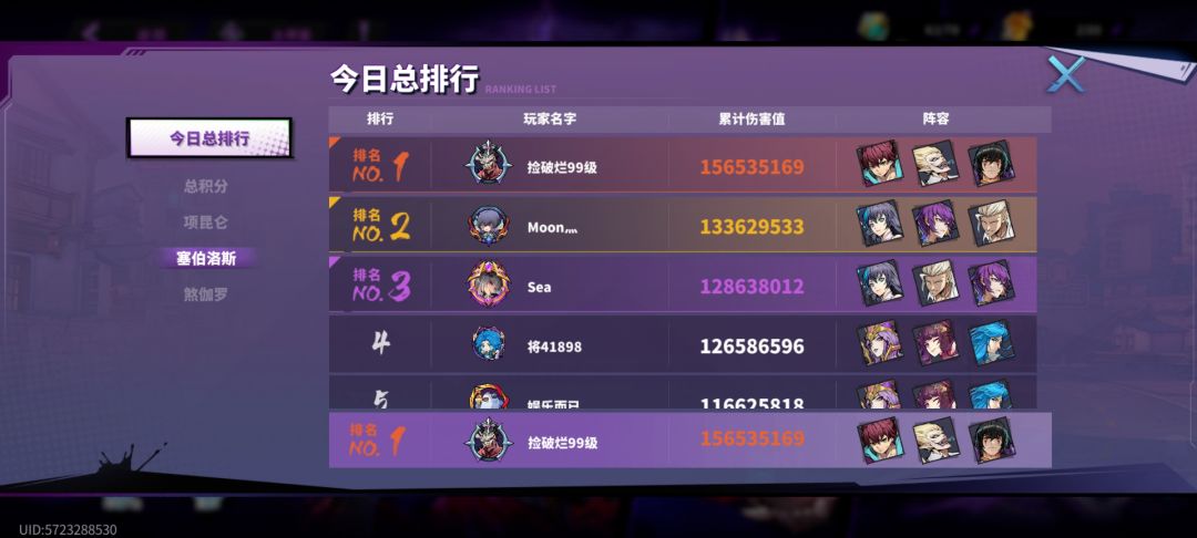 差一点点时间 1
