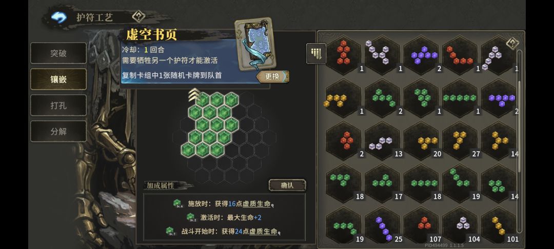唤灵毕业了 4