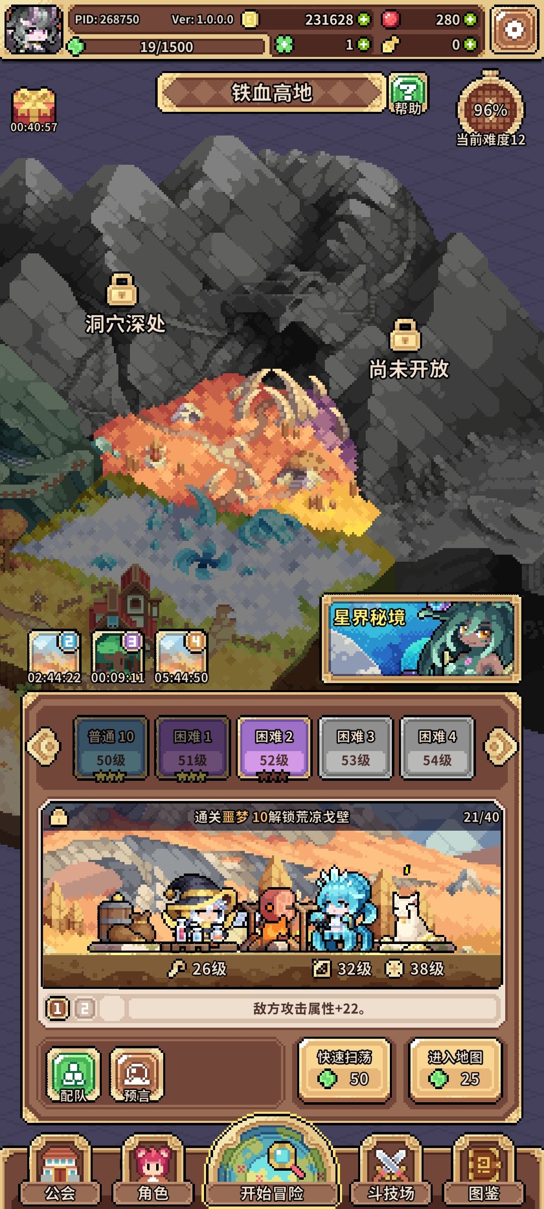 一天这个水平如何 4