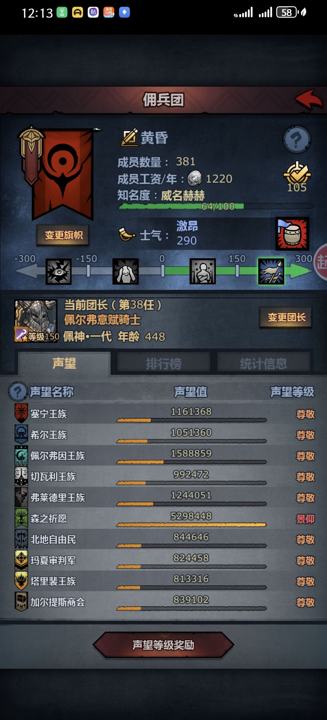 太久没玩了回归不知道要干嘛 1
