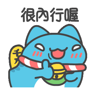 土豆屋 1