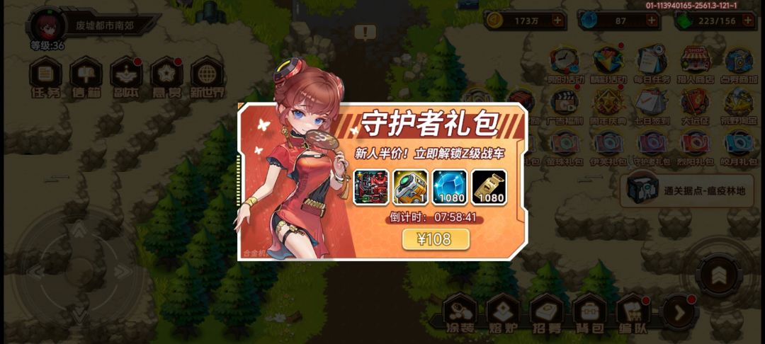 现在合金的新人吃的都这么好? 1