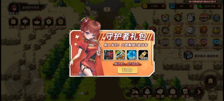现在合金的新人吃的都这么好?截图