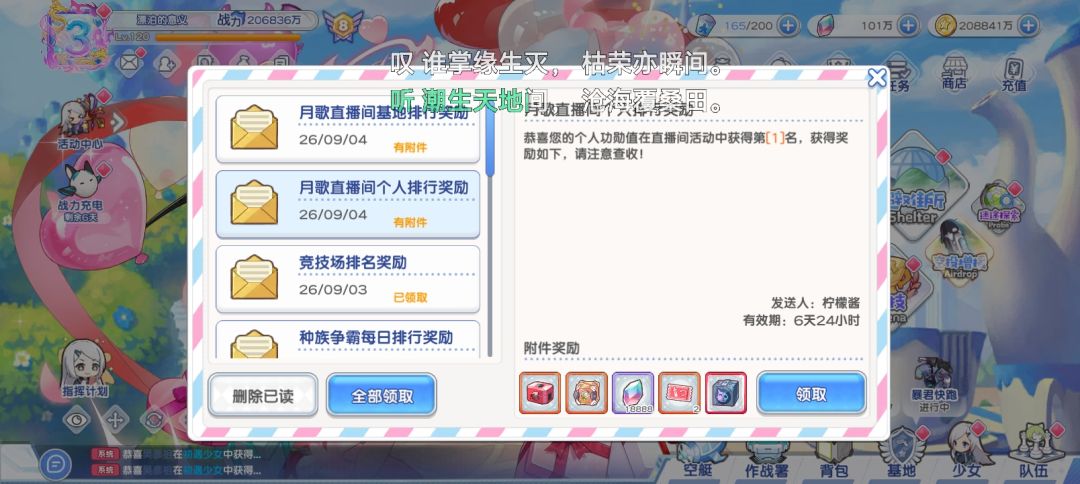 头像框拿到了 1