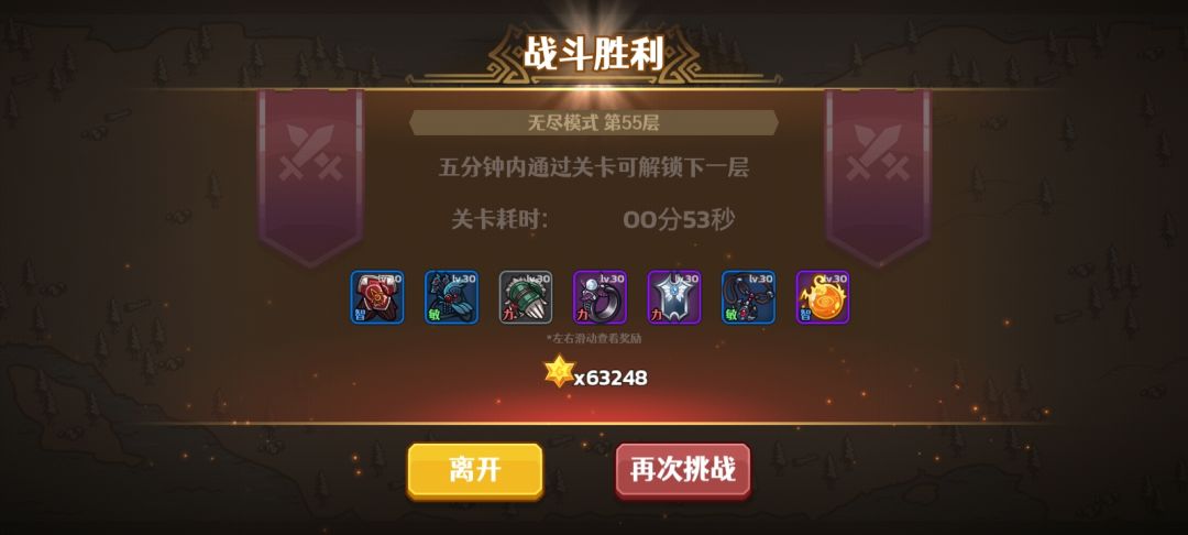 动态图片 6