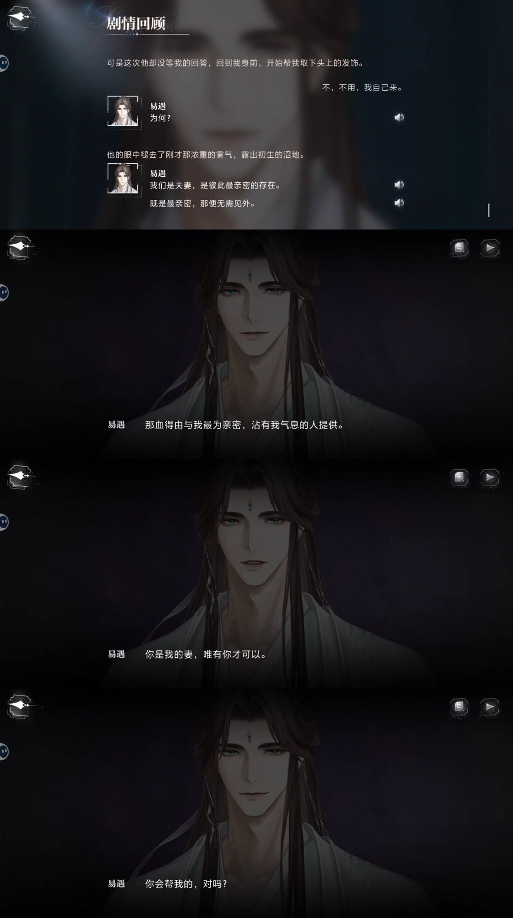 三分春色,二分尘土,一分流水 1