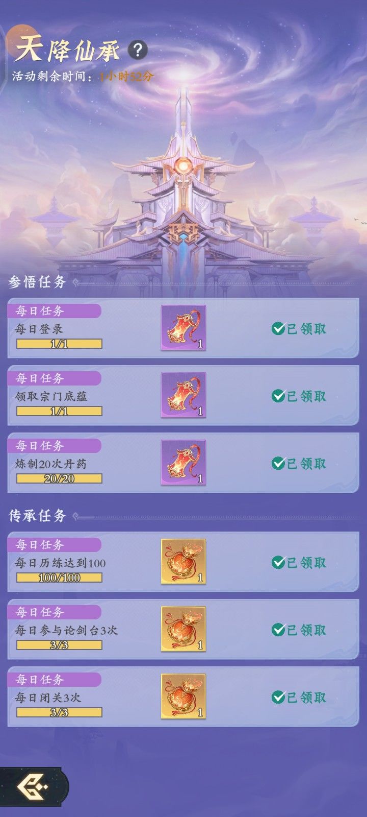 活动结束最后一天🔚 2