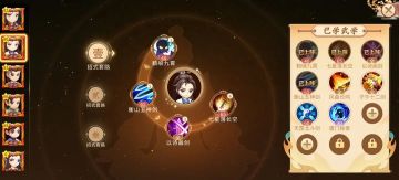 【攻略达人】最全新手攻略！