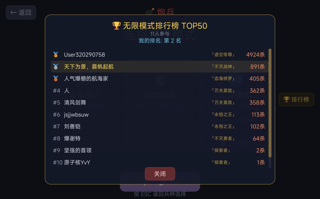最新的版本增加了联网功能 3